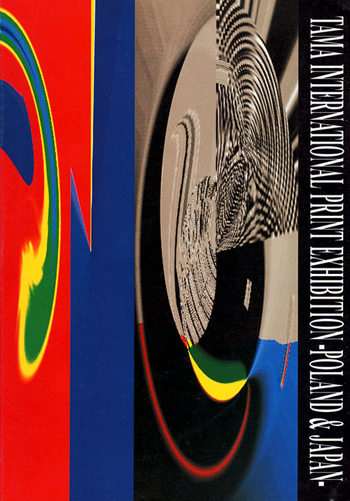 Katalog Jan Pamuła  Tama International Print Exhibition - Poland and Japan